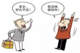 广安企业清欠服务